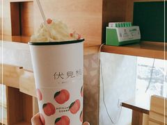 -伏小桃(明瓦廊店)