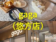 -合景·悠方(成都店)