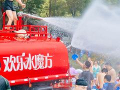 -欢乐水魔方水世界