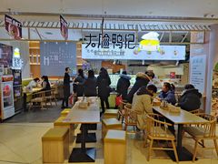 大堂-大脸鸭记鸭血粉丝(花园城店)