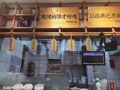 -剪花娘子·陕西面馆(上海川沙百联店)