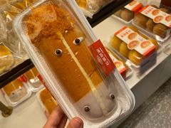 -长乐饼家(五羊新城店)