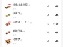 -很久以前羊肉串(大华三路店)