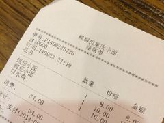 iphone_upload_pic-赖扁担重庆小面(友谊路店)