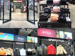 -宁波杉井奥特莱斯广场