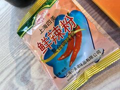 -周震馄饨(雅达阳羡溪山店)