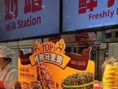 -味多美蛋糕(古城店)