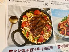 -必胜客(吾悦广场店)