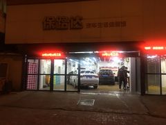 -保路达大师美车(天泰路店)