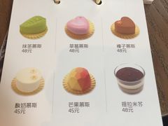 菜单-咖法森林·咖啡  酒吧(天河店)