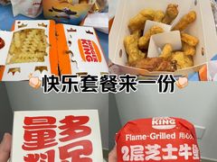 -汉堡王(上海虹口龙之梦)