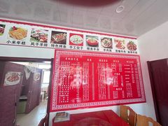 -陕北农家小吃风干羊肉剁荞面