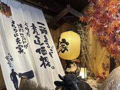 -牛家酒场(7mall店)