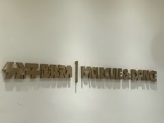-分子跳动鲜活面包(五一大道店)