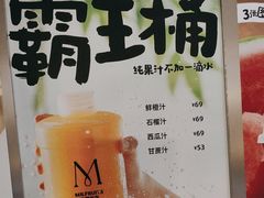 -Mr.Fruits水果先生(蓝色港湾店)
