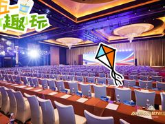 -北京国贸大酒店