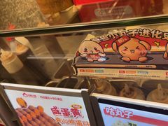 -咕噜咕噜·章鱼小丸子(西湖路店)