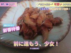 -浪花亭日本料理(古田路店)