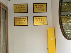 -东升灌浆包(辛庄街总店)