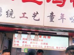 门面-前进5路汉堡炸鸡(前进五路店)