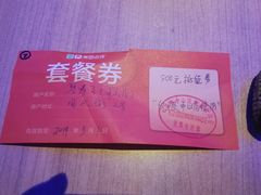 -琴寿司居酒屋(中山广场店)