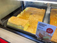 -满满元气和田大枣糕·蛋糕(朝阳大悦城店)