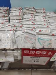 -爱婴室(上海大华路店)