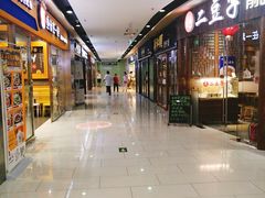 -好世界商业广场(北京国际中心店)