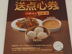 -海都六福酒家(世博广场店)