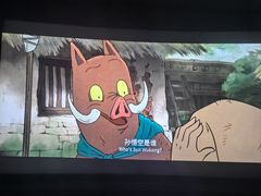 -UME影城(南通中南CBD店)