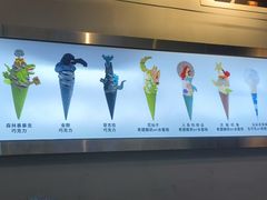 -CORNER CONE GELATO酷矿手作霜淇淋(南头古城店)