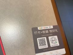 -满来寿喜烧(金虹桥店)