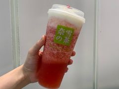 -奈雪的茶(湖滨银泰in77C区PRO店)