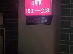 -大理地热国
