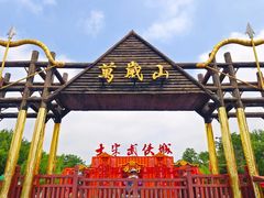 -清明上河园
