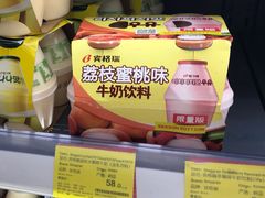 -blt精品超市(杭州城西银泰店)