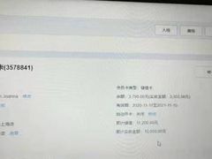 -奥山冰场(奥山世纪城店)