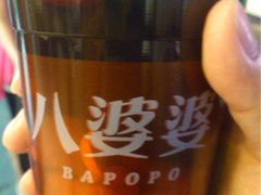 iphone_upload_pic-八婆婆烧仙草(中山路店)