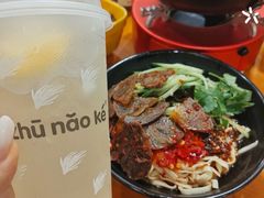 -猪脑壳凉面(南正街店)