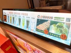 -百年夯碳烤胡椒饼(阿拉城店)