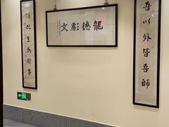 -秦汉胡同书法国画古筝围棋书院(漕宝日月光分馆)