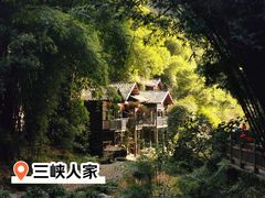 -三峡人家风景区