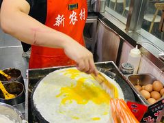 -新农村煎饼果子(香港花园店)