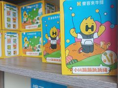-豪客来牛排(红豆万花城店)