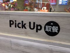 门面-1973继光香香鸡(金桥国际店)
