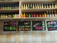 -哏儿寿司(红桥店)