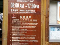 -红色娘子军纪念园