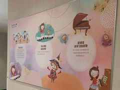 -柏斯音乐艺术中心·钢琴·吉他(上音店)