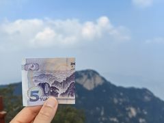 -泰山风景名胜区