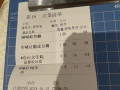 -德云居